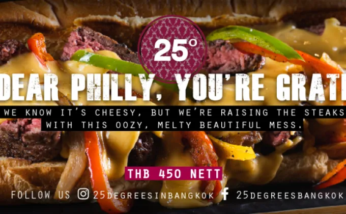 25 ดีกรีส์ นำเสนอความอร่อยแบบอเมริกันสุดคลาสสิคกับเมนูพิเศษโฉมใหม่อย่าง