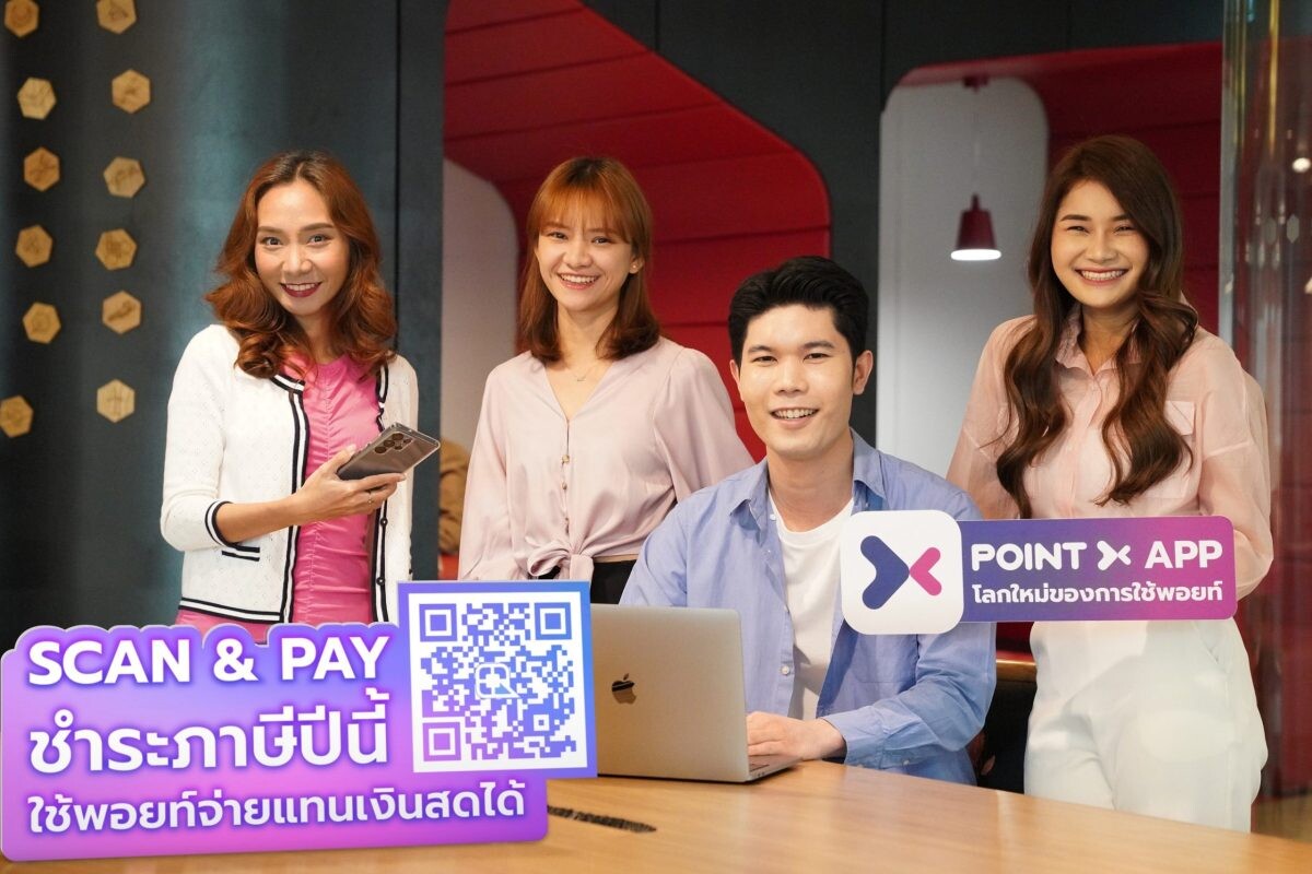 Individuals can now pay their income tax with PointX instead of cash