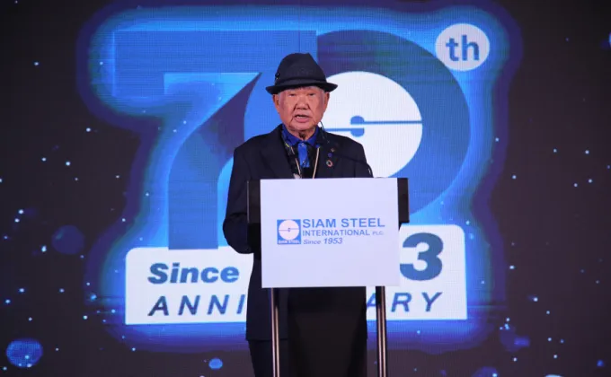 สยามสตีล 70 ปี เคียงคู่คนไทย มุ่งมั่นขับเคลื่อนองค์กรสู่ความเป็นผู้นำด้านนวัตกรรมครบวงจรระดับโลก