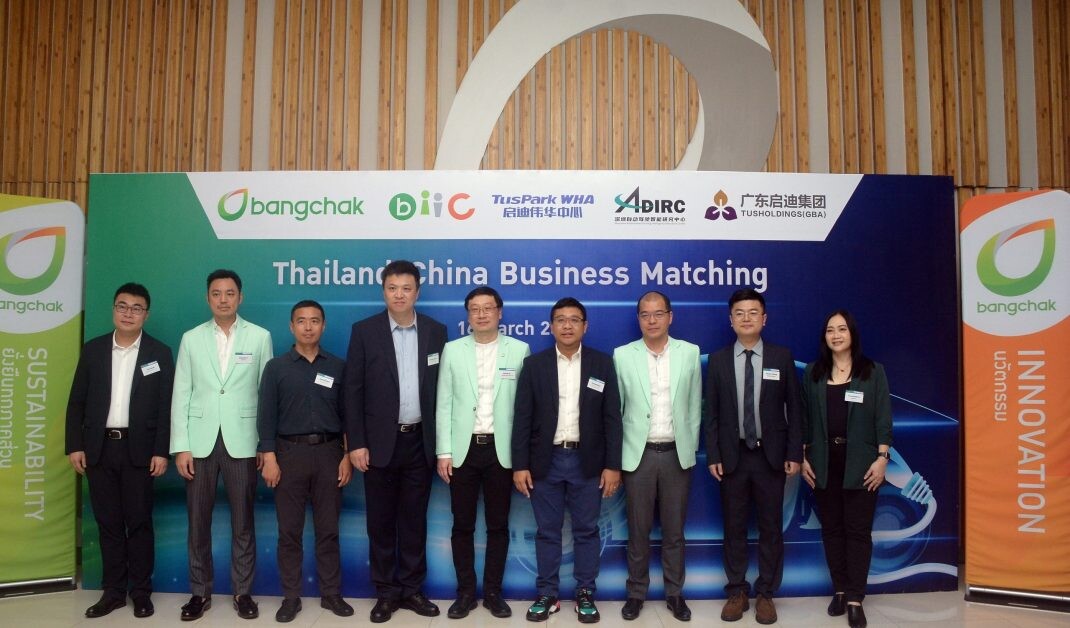 บางจากฯ ร่วมผลักดันความร่วมมือไทย-จีน ด้านนวัตกรรมพลังงานในอุตสาหกรรมยานยนต์ จัดงาน Thailand-China Business Matching for New-Energy Intelligent Vehicle