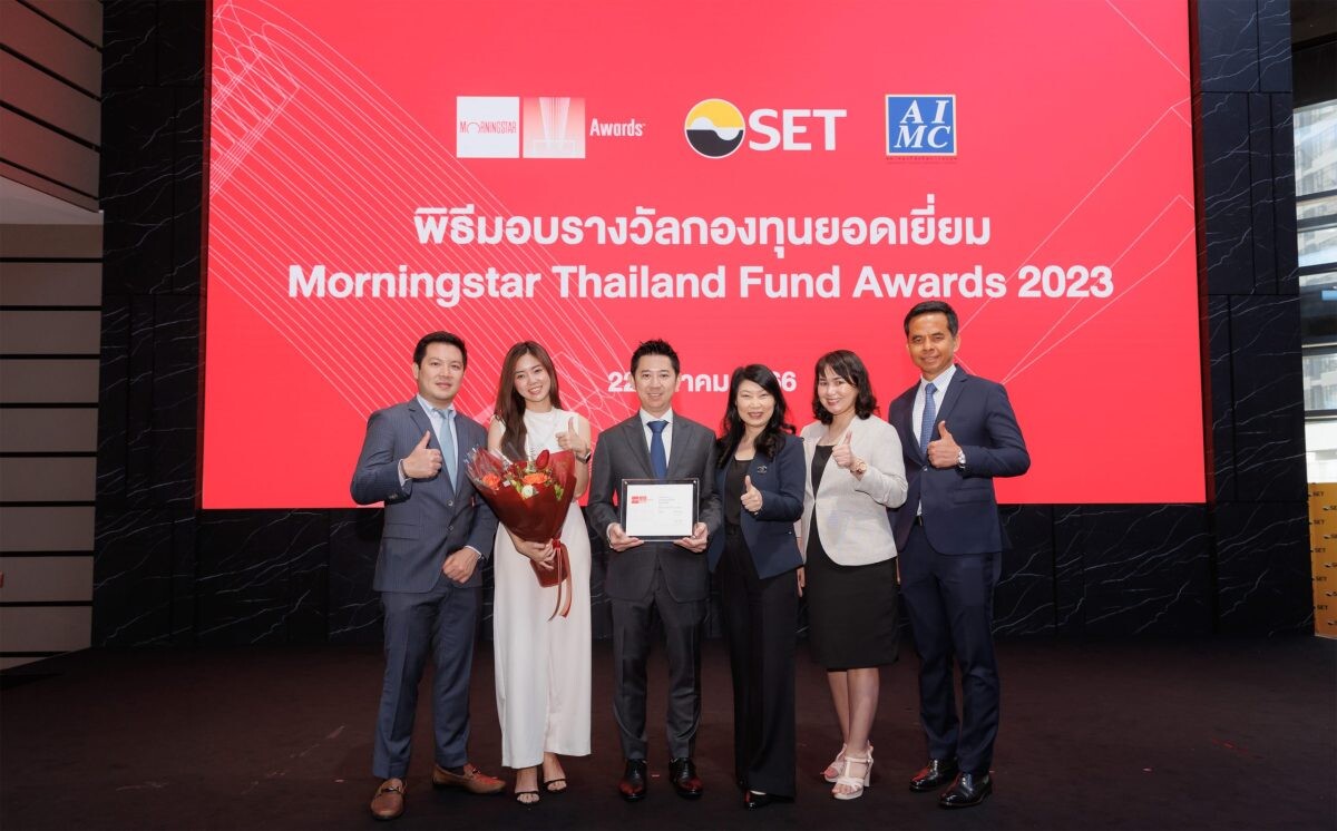 B-ASEANRMF รับรางวัลกองทุน RMF ยอดเยี่ยม ประเภทตราสารแห่งทุน ปี 2023 จาก Morningstar  สอดรับกับแนวคิดลงทุน The Rise of Asia ที่ BBLAM นำเสนอแก่นักลงทุน