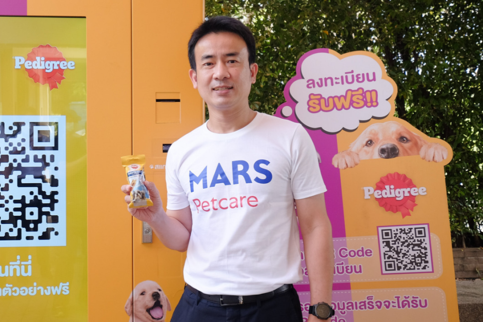 "เพดดิกรี" ขานรับเทรนด์ตลาดพรีเมี่ยมของคนรักเจ้าสี่ขา จัดเต็มโปรโมชั่น "เพดดิกรี โปร" สูตรไฮ โปรตีนสูงเพื่อน้องหมา ในงาน Pet Expo Thailand 2023