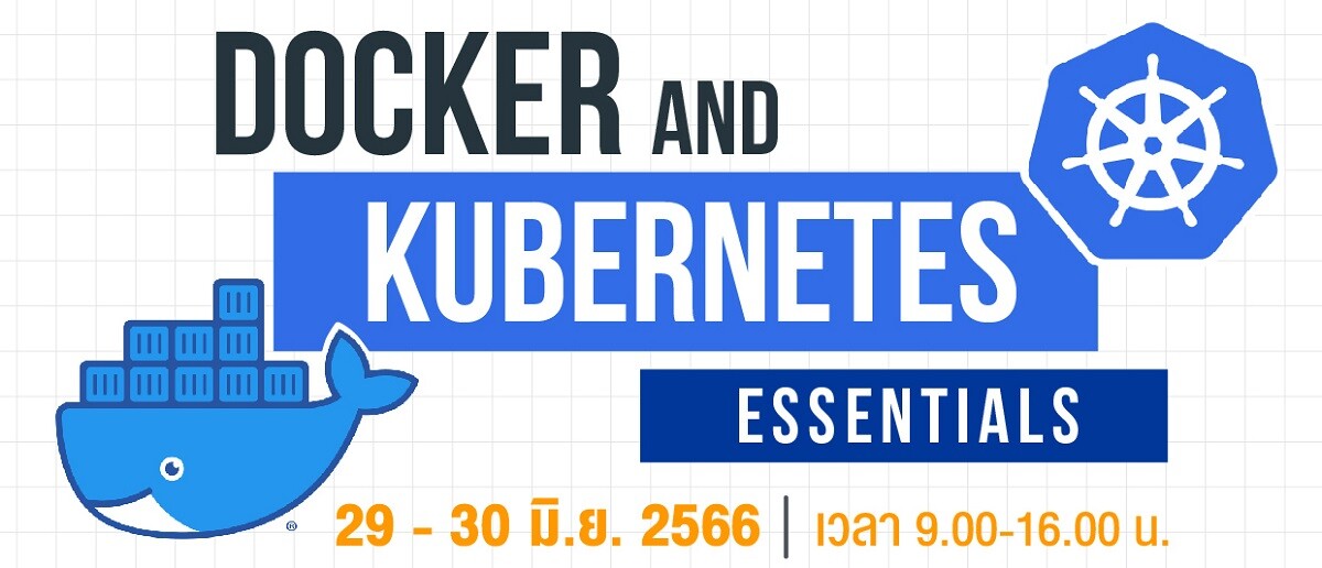 โครงการอบรมเชิงปฏิบัติการ หลักสูตร "Docker and Kubernetes Essentials"