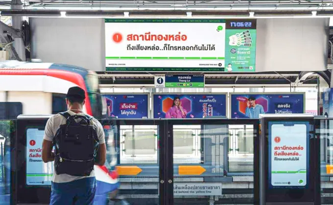 VGI x SOUR Bangkok พาโฆษณาไทย