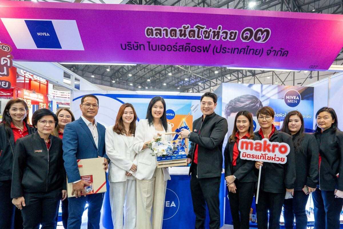 นีเวีย ออกร้านตลาดนัดโชห่วย ครั้งที่ 13 นำรายได้สมทบโครงการร้อยพลังงานการศึกษาฯ ปรับปรุงห้องสมุดเพื่อเยาวชนไทย