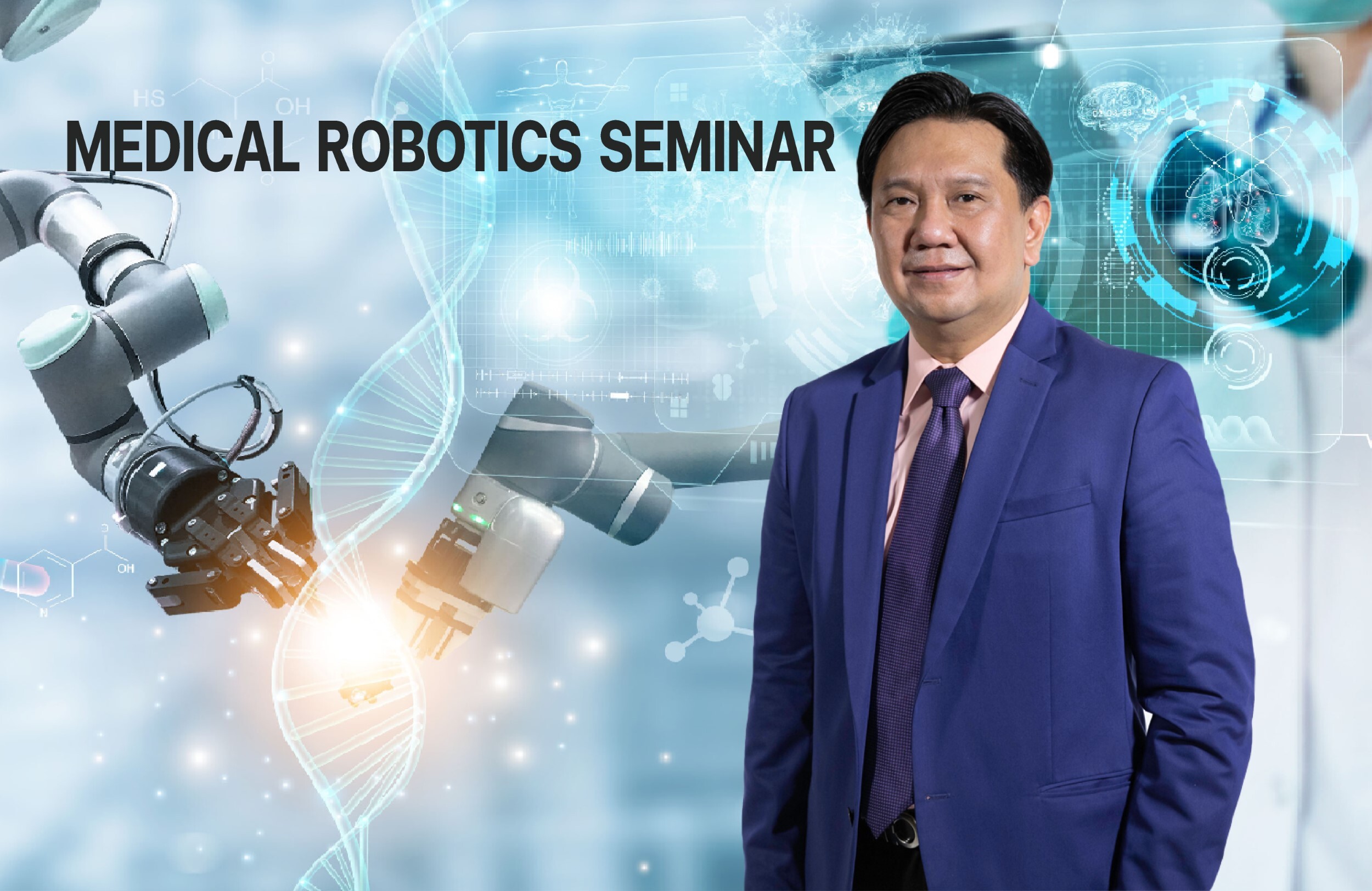 วิศวะมหิดล เปิดสัมมนา "หุ่นยนต์ทางการแพทย์" สานพลังจัดตั้ง "สมาคมวิชาการหุ่นยนต์และ AI ทางการแพทย์ประเทศไทย"