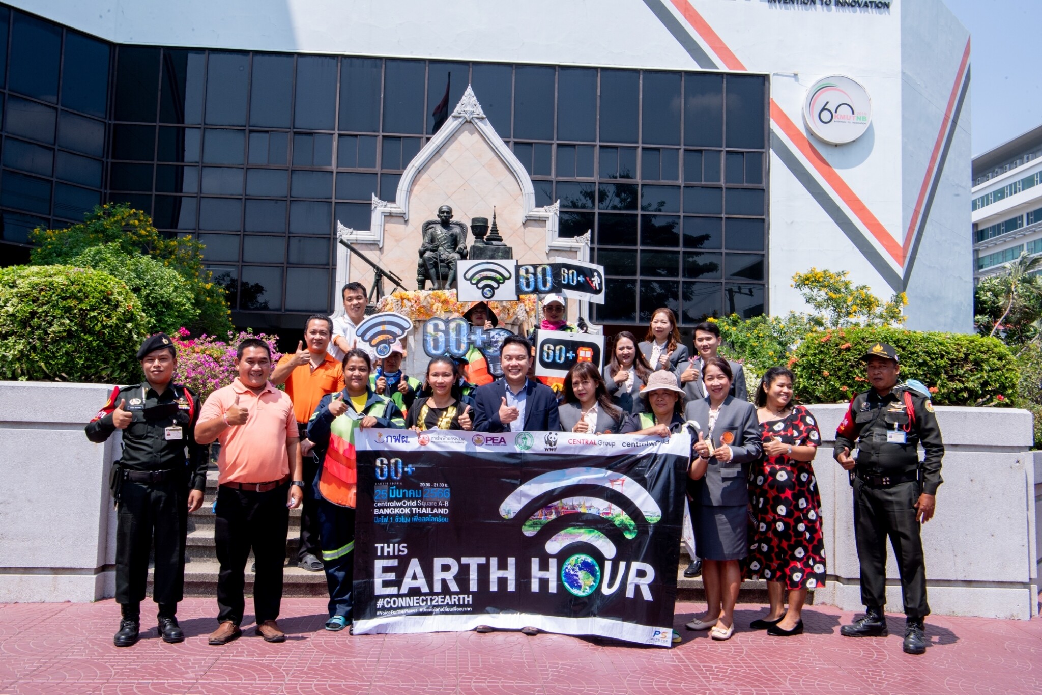มจพ. ขานรับและร่วมมือรณรงค์ปิดไฟ 1 ชั่วโมง เพื่อลดโลกร้อน (60+ Earth Hour 2023) จากสำนักงานเขตบางซื่อ