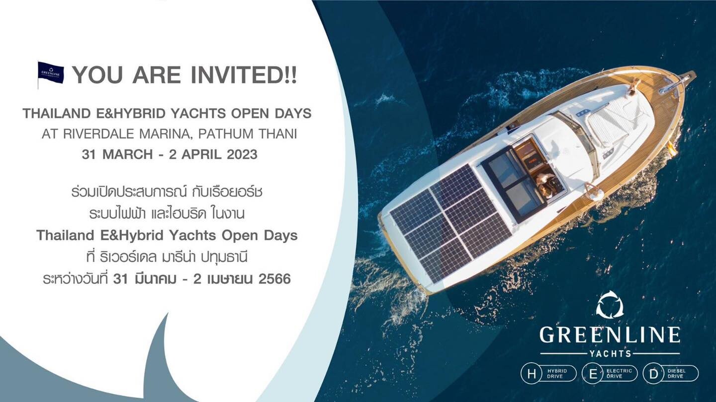 ครั้งแรกของเมืองไทย! ริเวอร์เดล มารีน่า จัดงาน Thailand E&amp;Hybrid Yachts Open Days พบกับ "เรือยอร์ชระบบไฟฟ้า ไฮบริด"