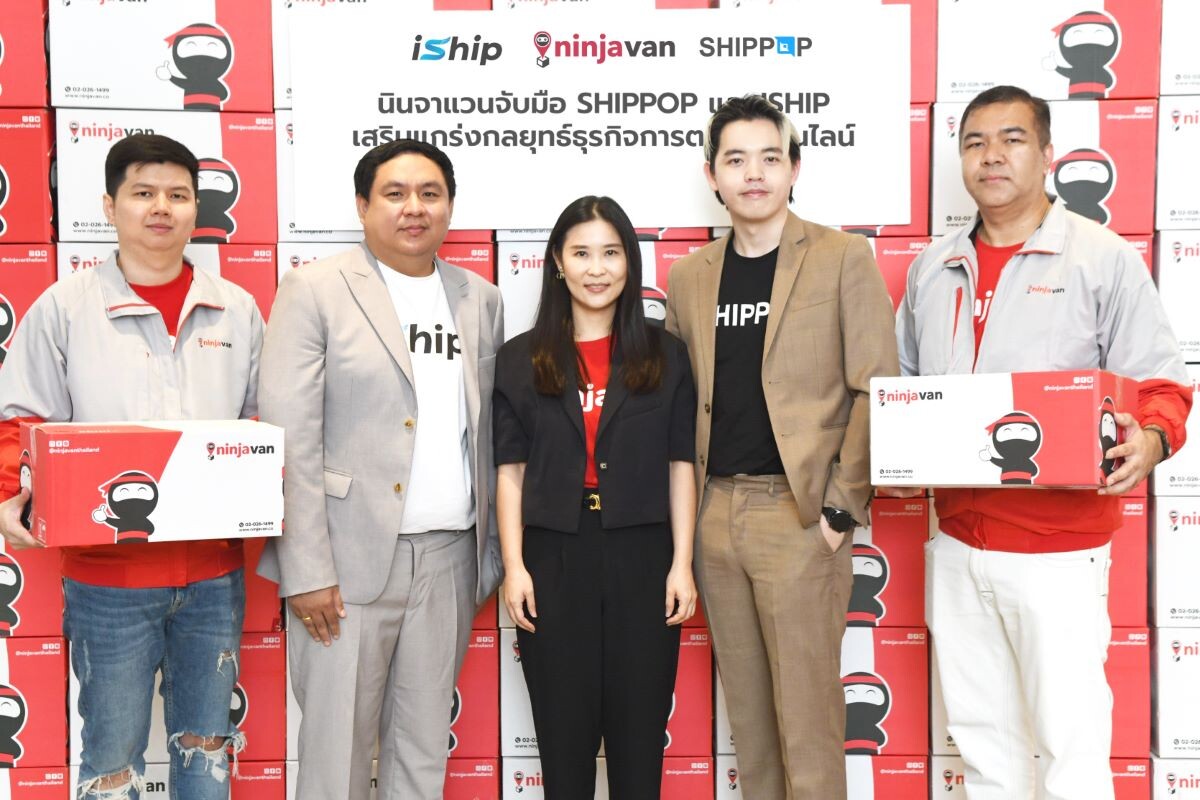 นินจาแวน ประเทศไทย ผนึกกำลังพันธมิตรด้านระบบขนส่งออนไลน์ SHIPPOP และ iShip เสริมแกร่ง หนุนผู้ประกอบการ SME พร้อมรับมือภาวะเศรษฐกิจปัจจุบัน