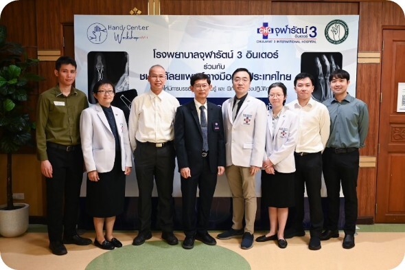 CHG จับมือ ชมรมศัลยแพทย์ทางมือแห่งประเทศไทย จัดบรรยายให้ความรู้ และ Workshop "การยึดตรึงกระดูกมือที่บาดเจ็บ"