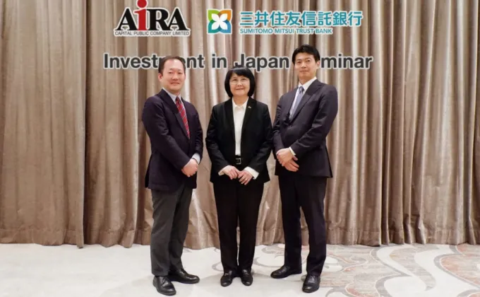 AIRA ผนึก SMTB เปิดเวทีอัปเดตโอกาสการลงทุนด้านอสังหาริมทรัพย์ในประเทศญี่ปุ่น