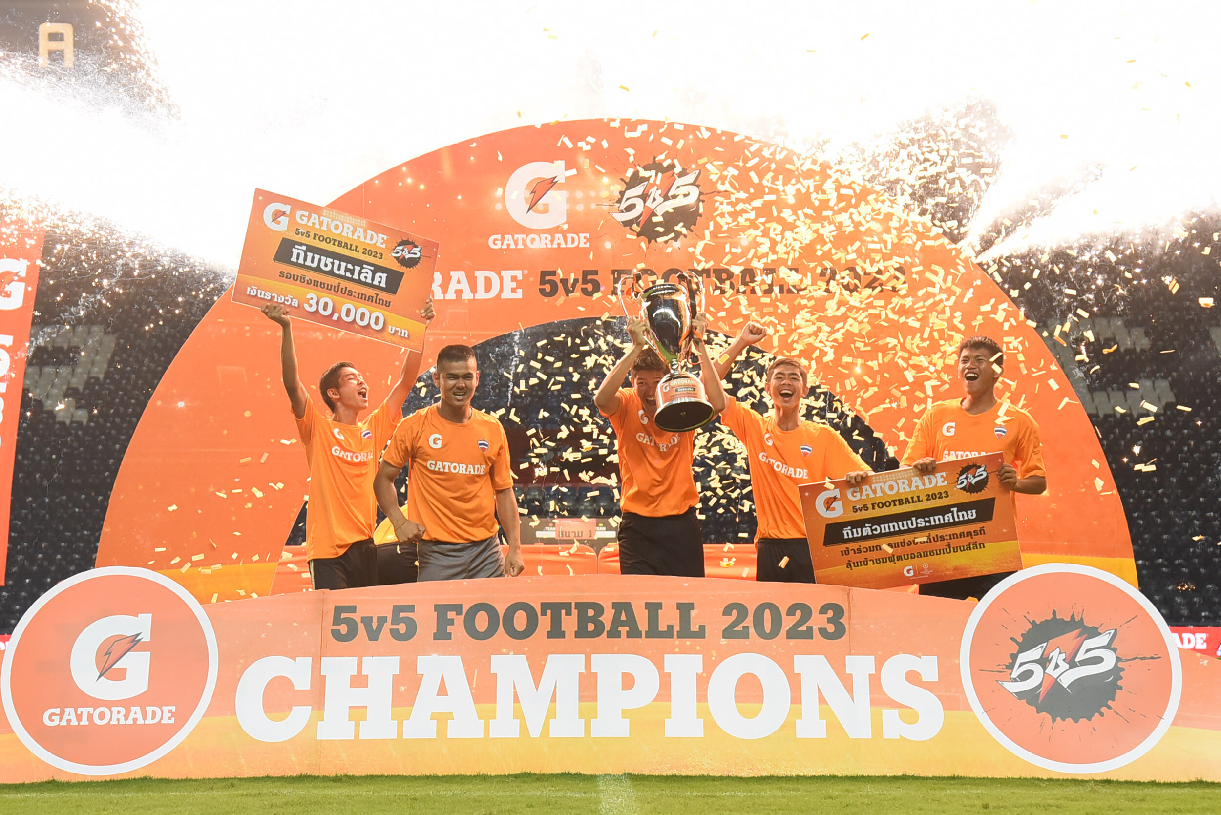 "เกเตอเรด" แสดงความยินดีกับ POWER SNCK สุดยอดทีมนักเตะเยาวชนไทย คว้าชัย! ในศึกฟุตบอล "Gatorade 5v5 Football 2023" รอบชิงชนะเลิศ