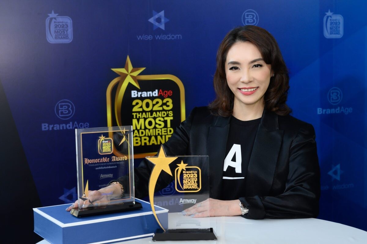 "แอมเวย์" คว้า 2 รางวัลแห่งปี '2023 Thailand's Most Admired Brand' และ 'Market Leader Brand' ตอกย้ำแบรนด์ครองใจผู้บริโภคด้วยสินค้าคุณภาพและแผนการตลาดที่โดดเด่น