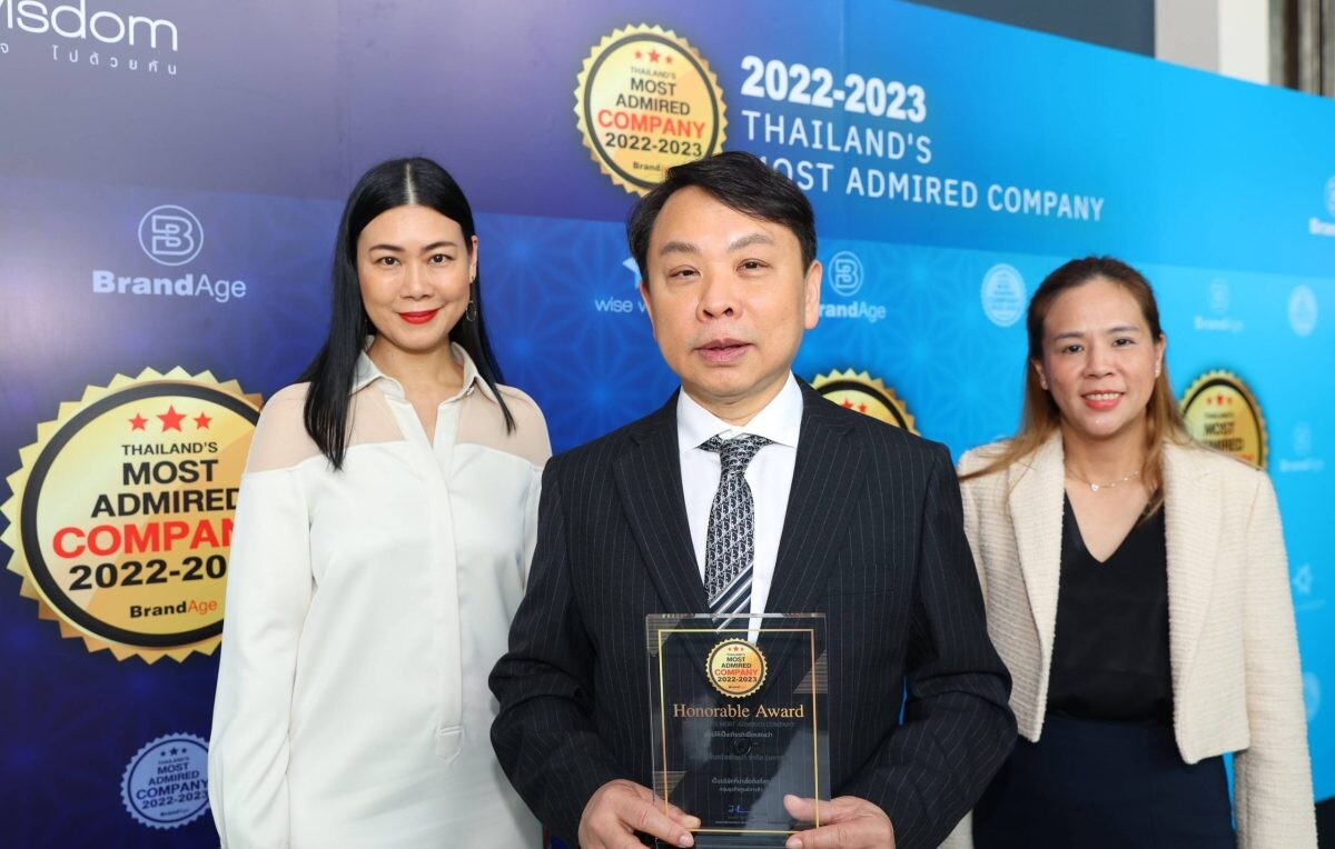 เซ็นทรัลพัฒนา ครองใจผู้บริโภค คว้าอันดับหนึ่งสุดยอดบริษัทที่น่าเชื่อถือที่สุดในกลุ่มธุรกิจศูนย์การค้า "2023 Thailand's Most Admired Company - Best of The Best"