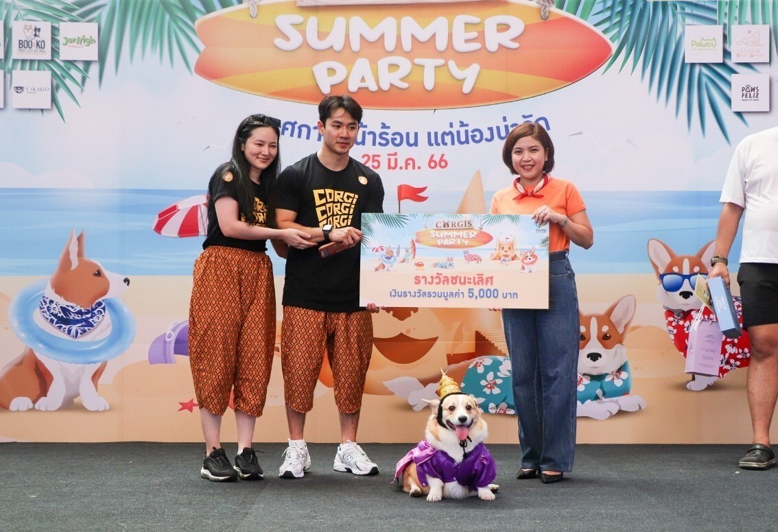 เดอะไนน์ เซ็นเตอร์ พระราม 9 มอบรางวัลแต่งกายดีเด่นให้เหล่าน้องหมา ในงาน "Corgi Summer Party"