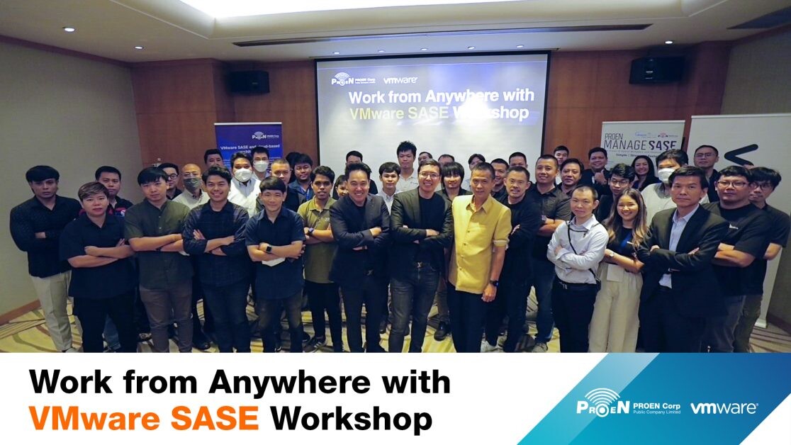 PROEN เปิดอบรม "Work from Anywhere with VMware SASE Workshop"