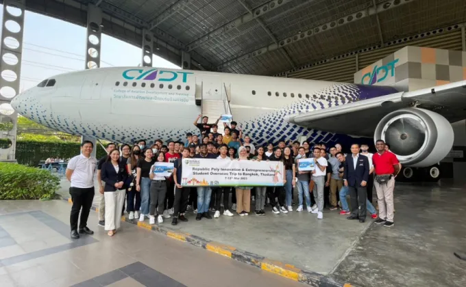 'CADT DPU' ติดปีกอุตสาหกรรมการบินของไทย