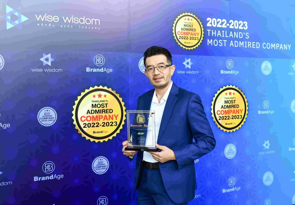 'เอเซอร์' ตอกย้ำความสำเร็จผู้นำนวัตกรรมไอที คว้า 2 รางวัล '2023 Thailand's Most Admired Brand' และ '2022-2023 Thailand's Most Admired Company'