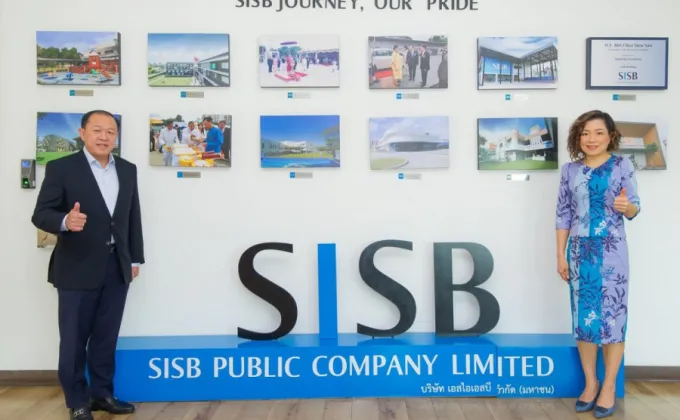 SISB ตั้งเป้าปี68 เพิ่มศักยภาพรองรับจำนวนนักเรียน