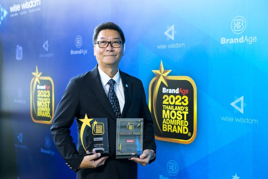 อีซูซุคว้า 2 รางวัลเกียรติยศ "แบรนด์น่าเชื่อถือสูงสุดแห่งปี" (Thailand's Most Admired Brand) และรางวัลพิเศษ "Innovation Brand Award"