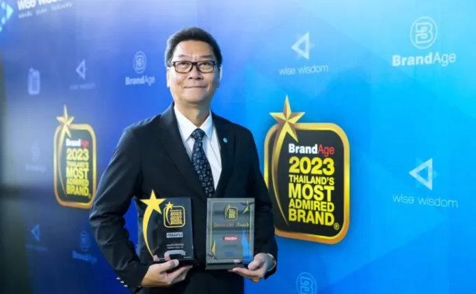 อีซูซุคว้า 2 รางวัลเกียรติยศ แบรนด์น่าเชื่อถือสูงสุดแห่งปี