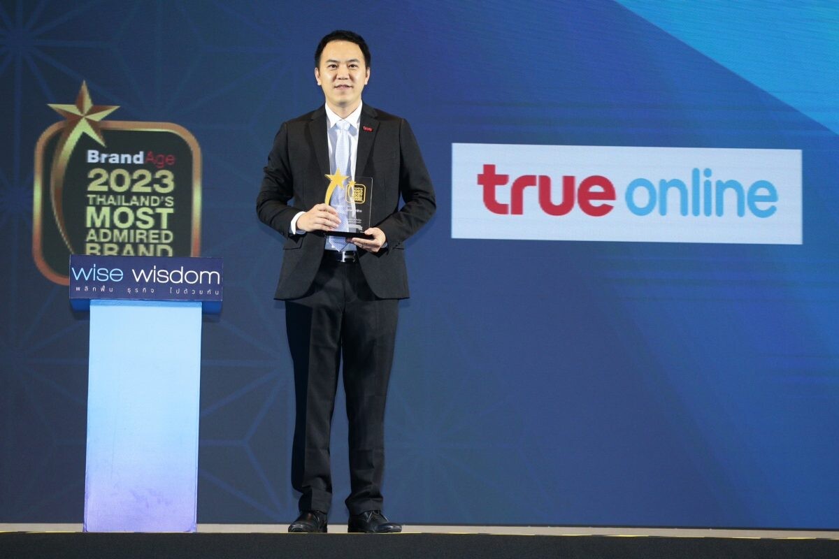 ทรูออนไลน์ ครองใจมหาชน การันตีด้วยรางวัล 2023 Thailand's Most Admired Brand ขึ้นอันดับหนึ่ง ผู้ให้บริการอินเทอร์เน็ตที่น่าเชื่อถือที่สุดจากเสียงจริงผู้บริโภค