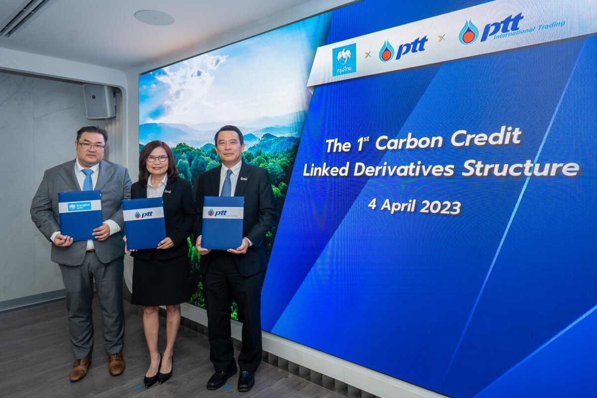ครั้งแรกในไทย "กรุงไทย" ผนึก "ปตท." ทำสัญญาอนุพันธ์ป้องกันความเสี่ยงเชื่อมโยงคาร์บอนเครดิต นวัตกรรมใหม่ตลาดทุน ตอบโจทย์องค์กรปล่อยคาร์บอนเป็นศูนย์