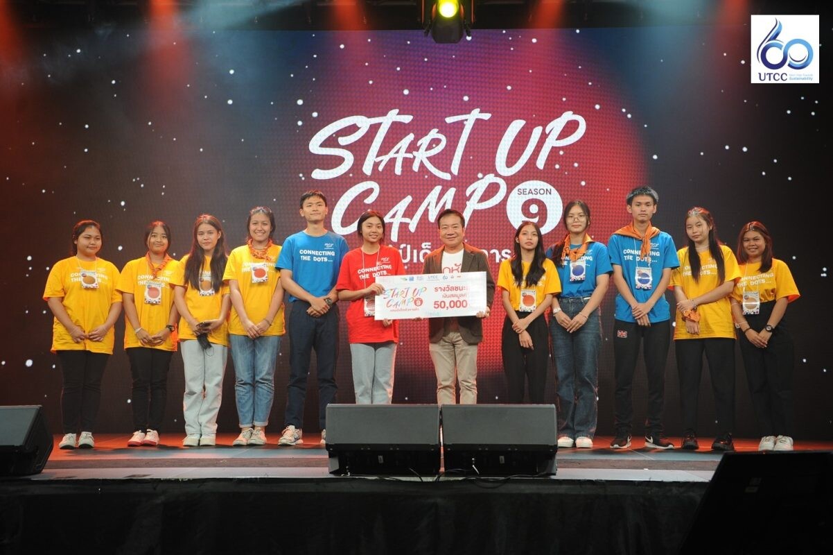 Start up camp : แคมป์เด็กหัวการค้า ปี 9 Connecting The Dots