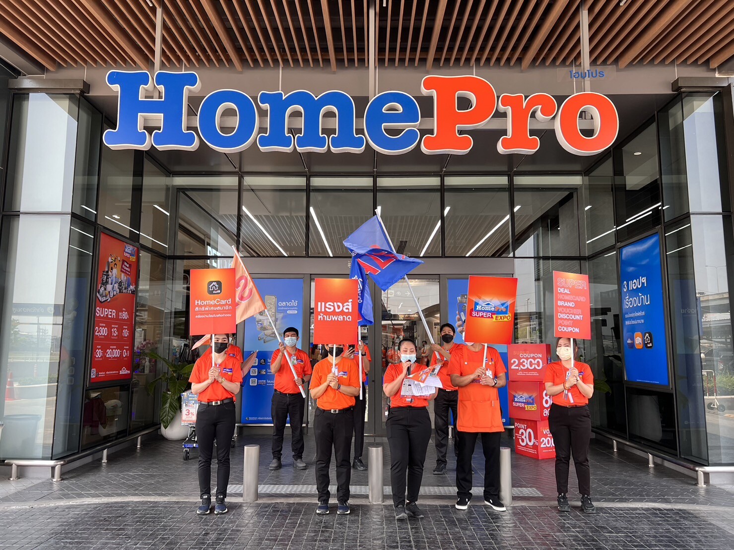 โฮมโปร ปักธงคุ้มทุกองศา จัดงาน "HomePro SUPER EXPO" ลด #แรงส์ห้ามพลาด สูงสุด 80% ดึงกำลังซื้อรับซัมเมอร์ 5 - 9 เม.ย. 66 นี้ 5 วันเท่านั้น!! ที่โฮมโปรทุกสาขา ทั่วประเทศ และออนไลน์