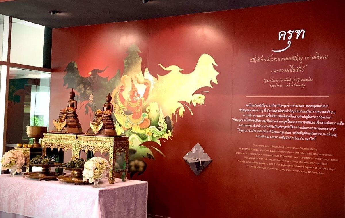 ทีเอ็มบีธนชาต ชวนเที่ยว "พิพิธภัณฑ์ครุฑ" ช่วงเทศกาลสงกรานต์ ตามรอย "พญาครุฑ" ท่องเที่ยวเชิงอนุรักษ์ศิลปวัฒนธรรมไทย เข้าฟรี ไม่มีค่าใช้จ่าย