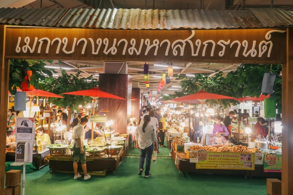 อร่อยเพลินกับอาหารไทยที่คิดถึง หลากหลายเมนูจากร้านดังกว่า 80 ร้าน ในงาน "เมกาบางนา มหาสงกรานต์" ระหว่างวันที่ 5 - 16 เม.ย. 2566