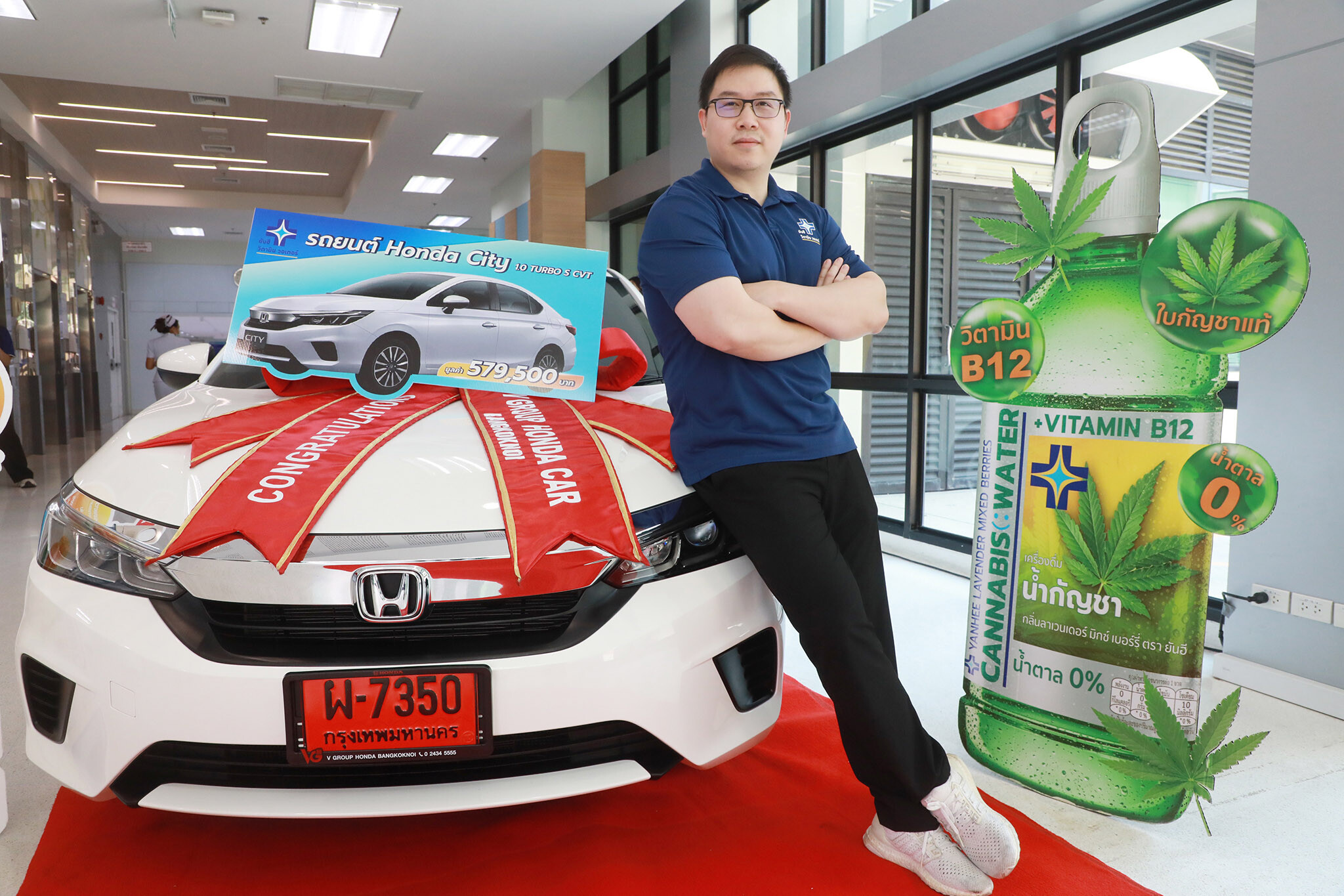 ประกาศผล "ยันฮี วิตามิน วอเตอร์ แจกหนัก จัดเต็มทั่วไทย" แจกรถยนต์ Honda City พร้อมโชคใหญ่กว่า 3,000,000 บาท