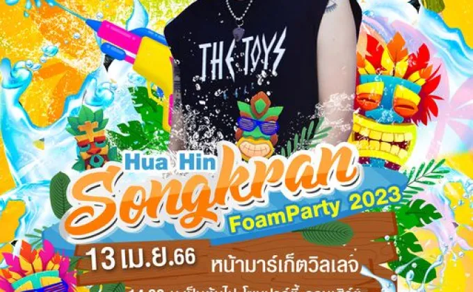 HuaHin Songkran Foam Party 2023