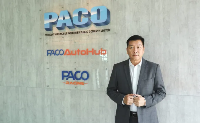 PACO คว้าดีลกลุ่มบริษัทคูโบต้า