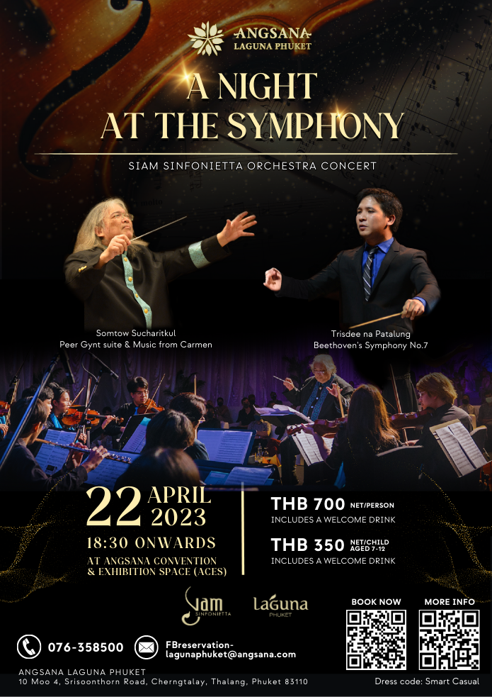 การกลับมาอีกครั้งของคอนเสิร์ตดนตรีคลาสสิคระดับโลก A Night at the Symphony with Siam Sinfonietta ณ โรงแรมอังสนาลากูน่า ภูเก็ต