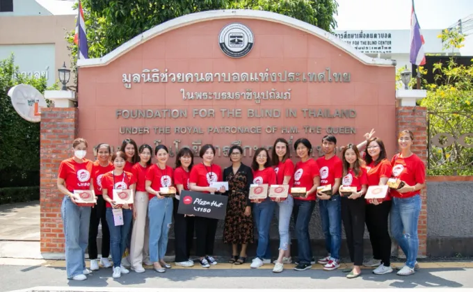 พิซซ่า ฮัท ปันสุข จิตอาสาเพื่อมูลนิธิช่วยคนตาบอดแห่งประเทศไทย