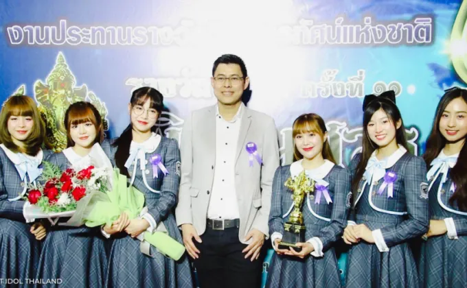 Last Idol Thailand คว้ารางวัล
