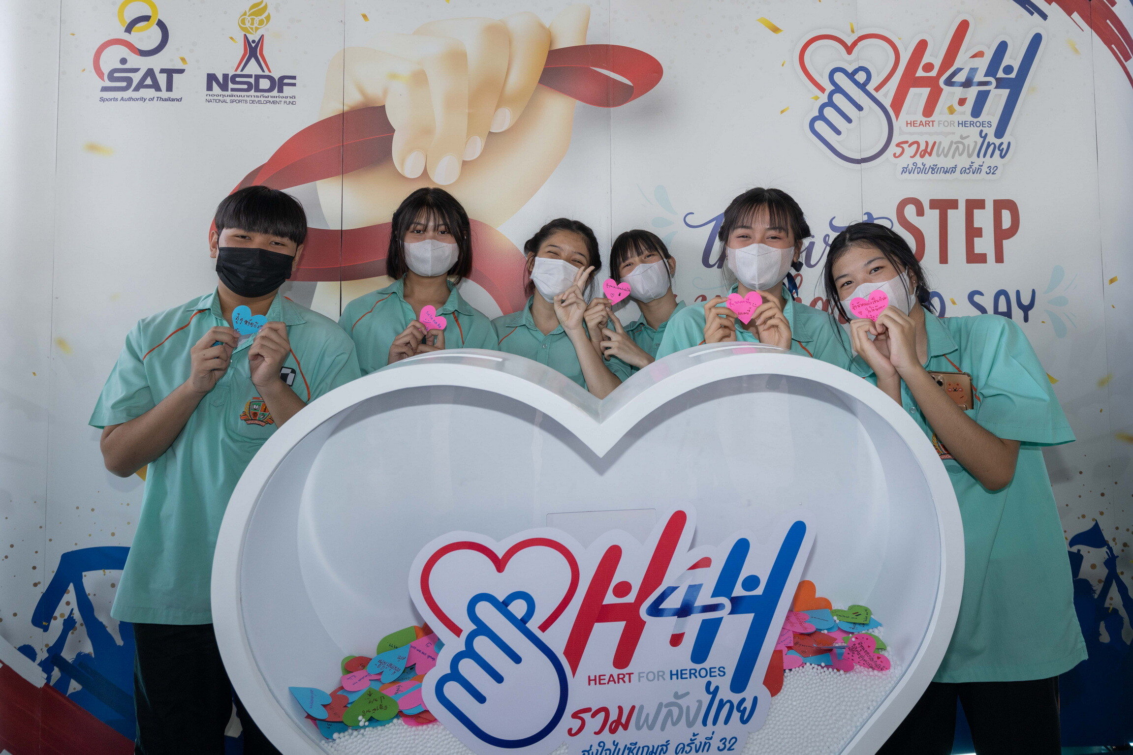เยาวชนไทยส่งแรงเชียร์ทัพนักกีฬาให้กระหึ่มซีเกมส์ ในโครงการ "Heart for Heroes (H4H)"