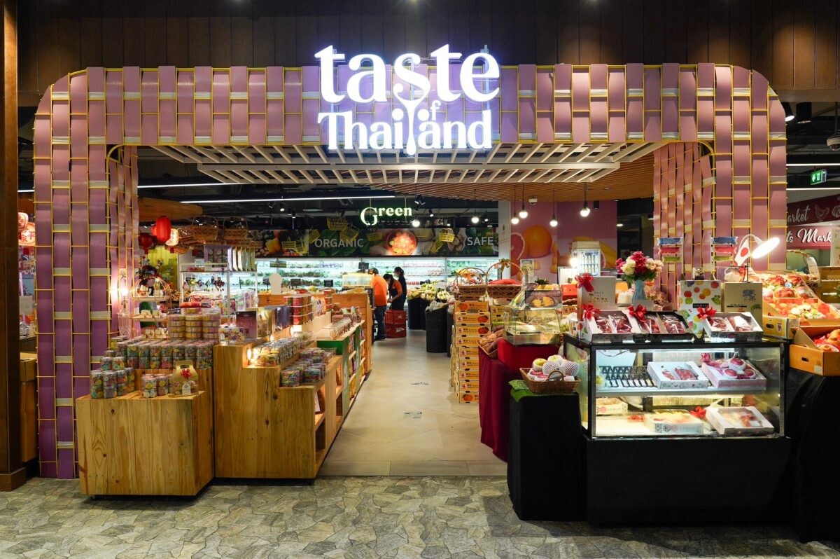 เดียร์ทัมมี่ ไลฟ์สไตล์ซูเปอร์มาร์เก็ต ณ ไอคอนสยาม เปิดโซนใหม่ Taste of Thailand ชอปฯของฝากขึ้นชื่อทั่วไทย บริการผู้ช่วยส่วนตัว ครบ จบ ในที่เดียว