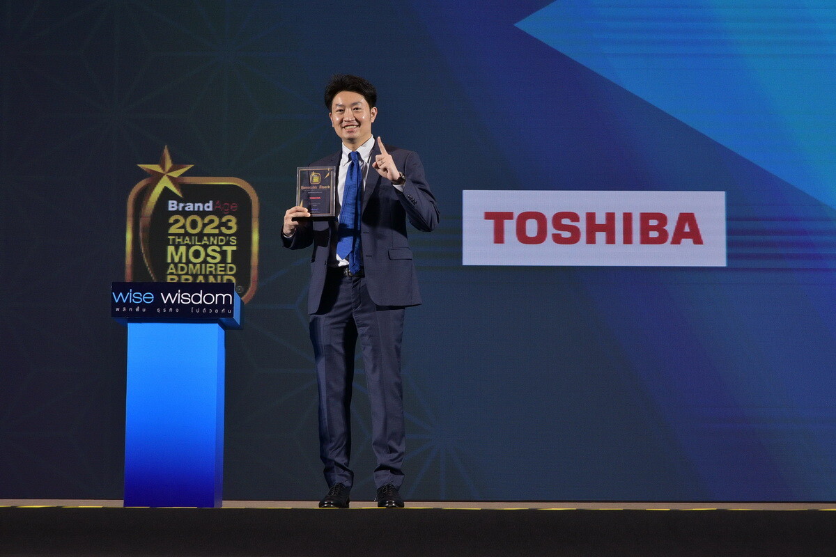 ตู้เย็น โตชิบา ครองสุดยอดแบรนด์อันดับหนึ่งในใจของผู้บริโภค การันตีด้วยรางวัล 2023 Thailand's Most Admired Brand 14 ปีซ้อน