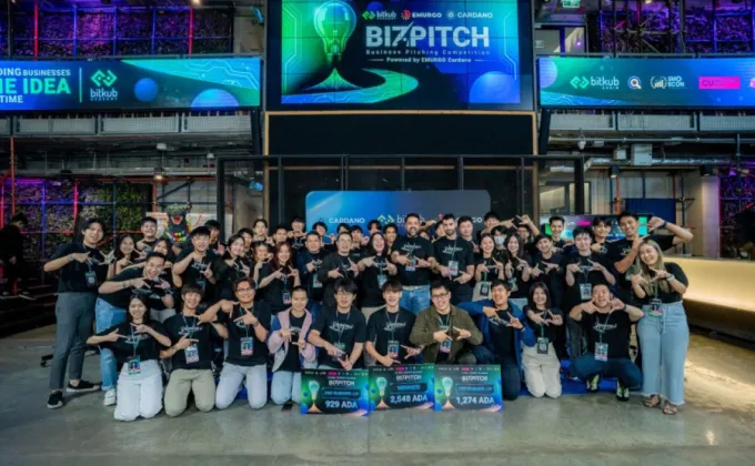 กิจกรรมการแข่งขัน BizPitch : Business