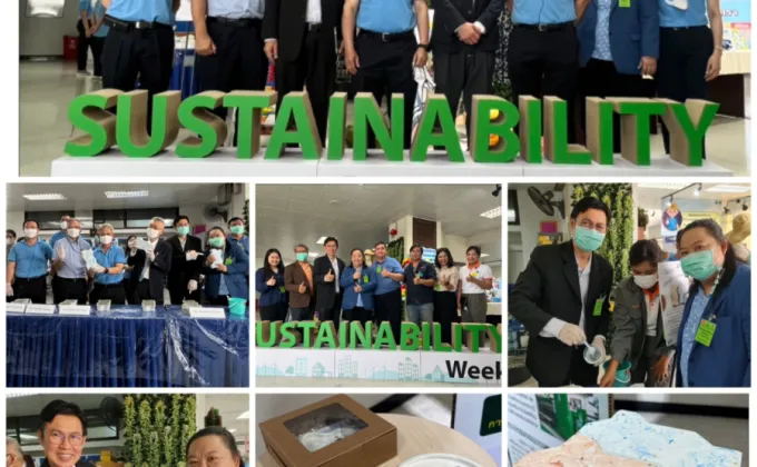 วว .ร่วมงาน Sustainability Week