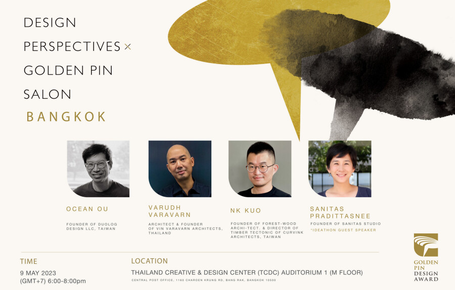 โอกาสดีสำหรับเหล่านักออกแบบมาถึงแล้ว! Golden Pin Design Award จัดงาน "Design Perspectives x Golden Pin Salon Bangkok 2023" เดือนพฤษภาคมนี้