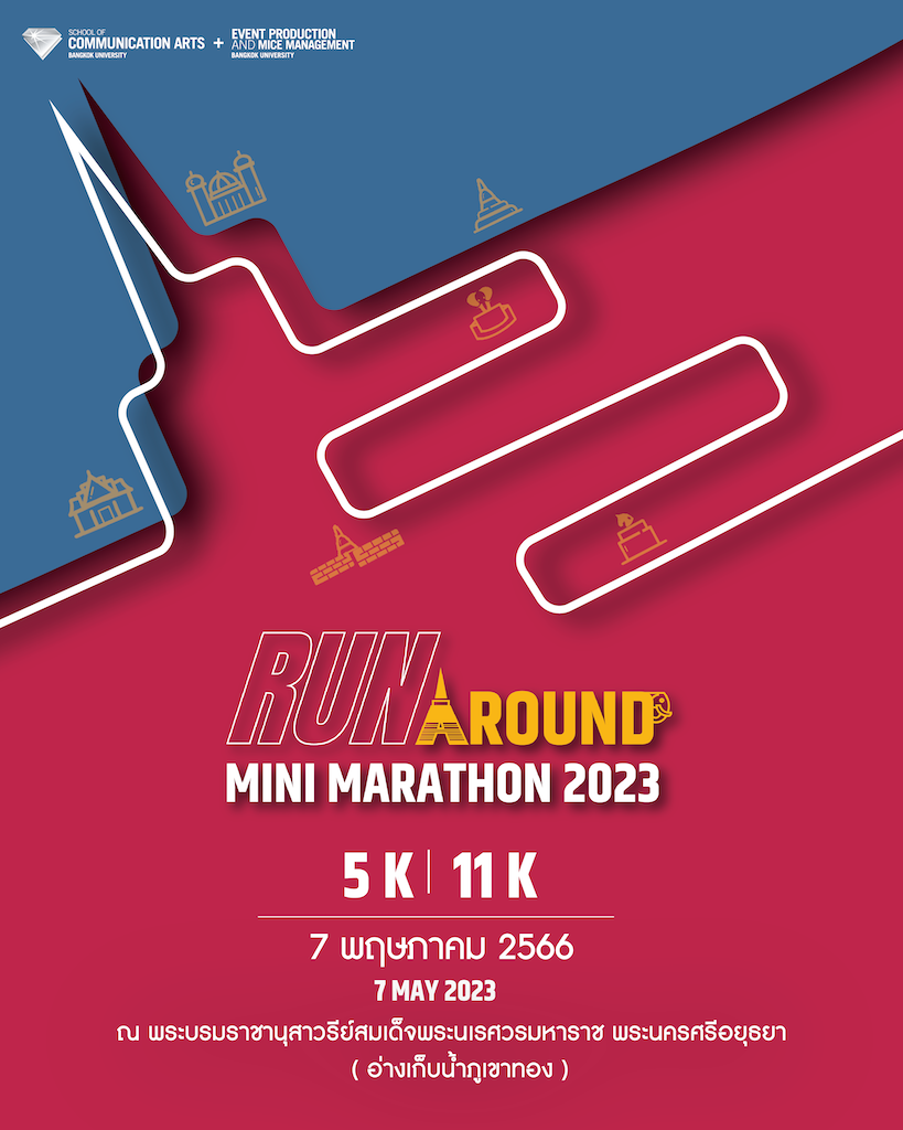 ชวนทุกคนมาเจอนั่นเจอ(ร์)นี่กับ "Run Around Mini Marathon 2023" สัมผัสอยุธยาผ่านงานวิ่งมุมมองใหม่