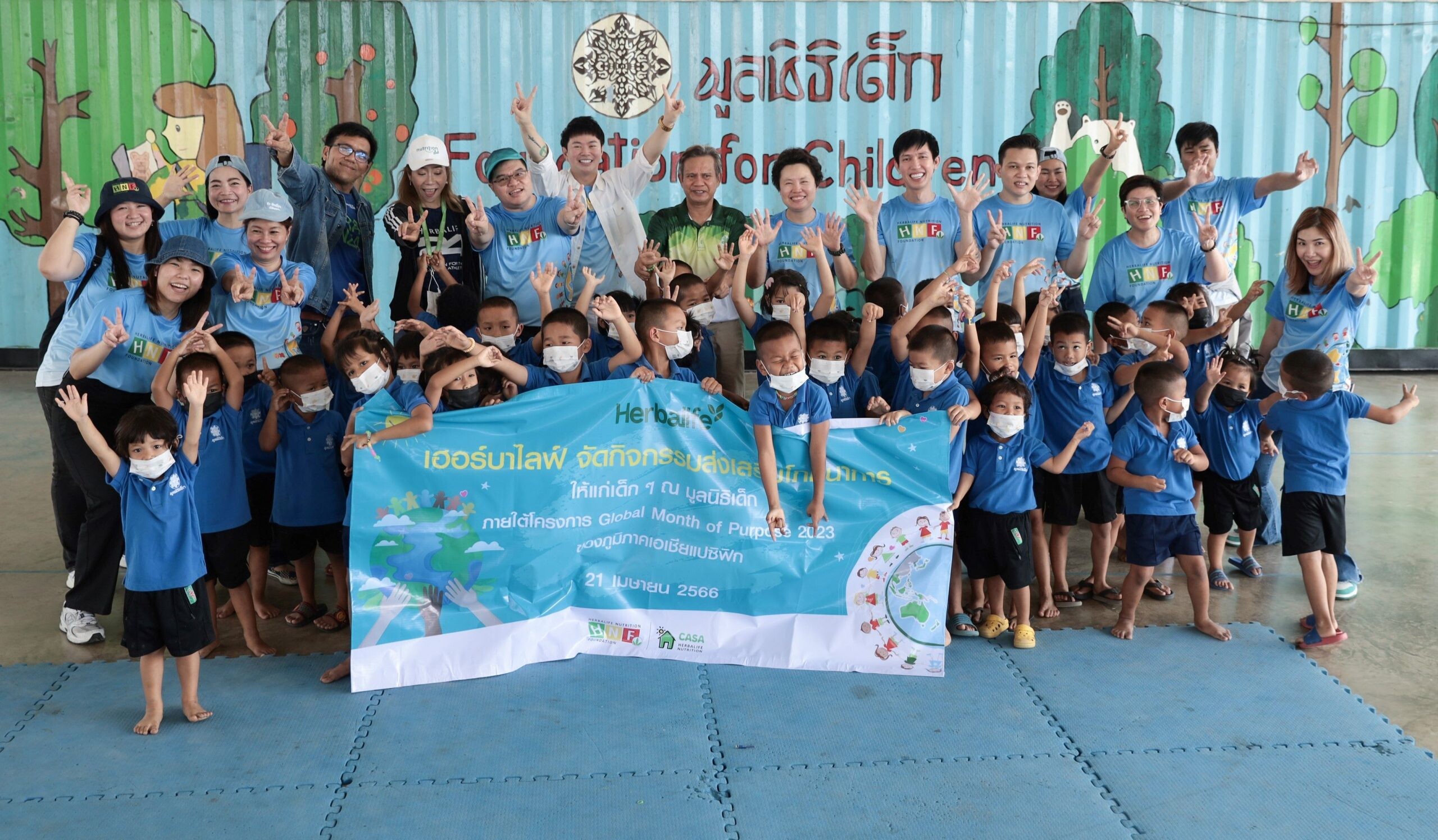 "เฮอร์บาไลฟ์ ประเทศไทย" มุ่งส่งเสริมความรู้ด้านโภชนาการให้กับเด็ก ชวนพนักงานและสมาชิกร่วมกิจกรรมเพื่อสังคม "Global Month of Purpose 2023" ที่มูลนิธิเด็ก