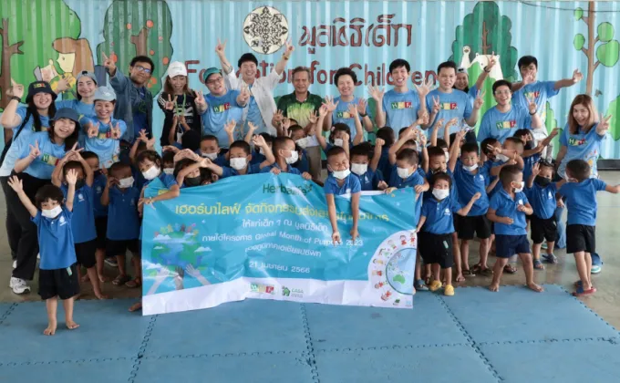 เฮอร์บาไลฟ์ ประเทศไทย มุ่งส่งเสริมความรู้ด้านโภชนาการให้กับเด็ก
