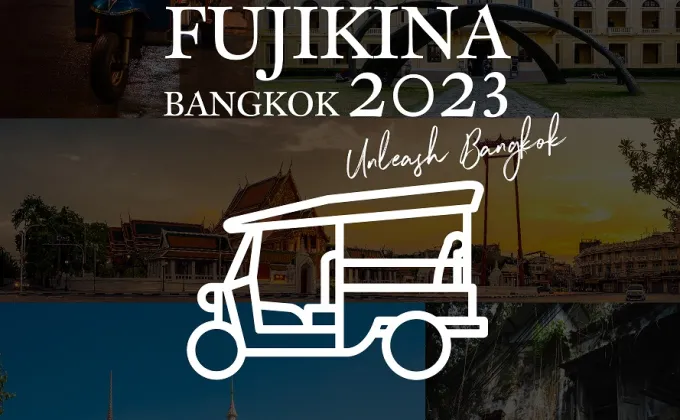พลาดไม่ได้! FUJIKINA BANGKOK 2023
