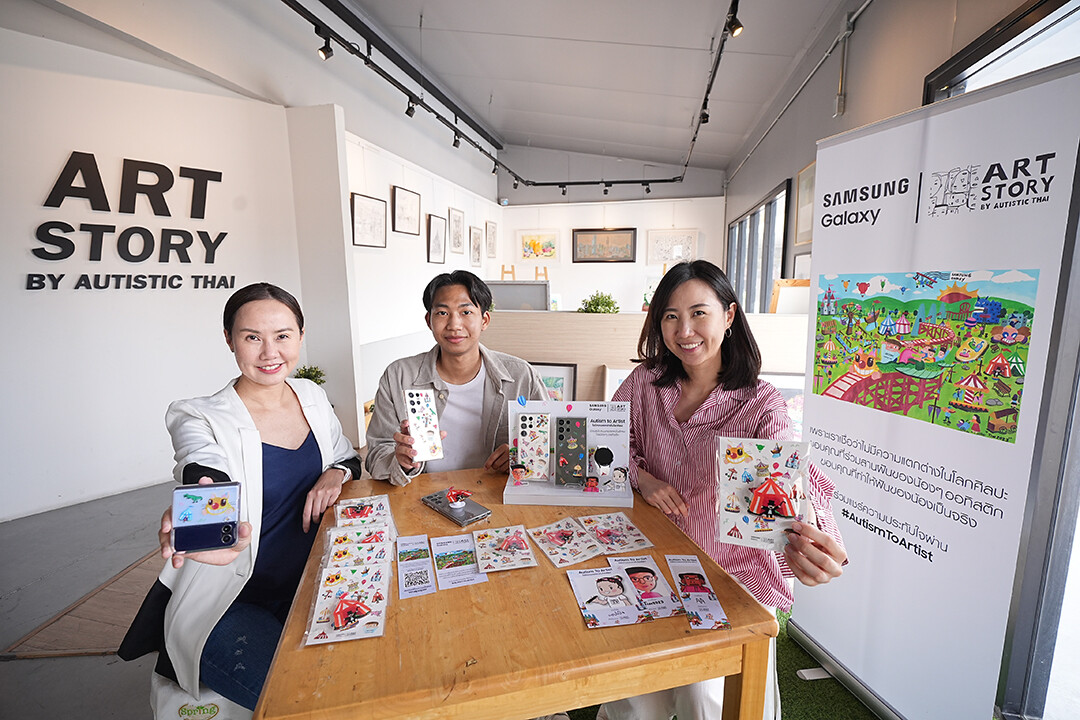 ซัมซุงร่วมมือ ARTSTORY by Autistic Thai ส่ง Samsung Galaxy Accessories ที่สร้างสรรค์ผลงานสุดครีเอท โดยน้องๆ ออทิสติก ศิลปินจาก ARTSTORY