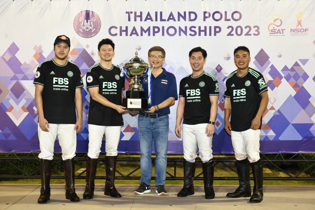 การแข่งขันกีฬาขี่ม้าโปโล รายการไทยแลนด์ โปโลแชมเปี้ยนชิพ 2023