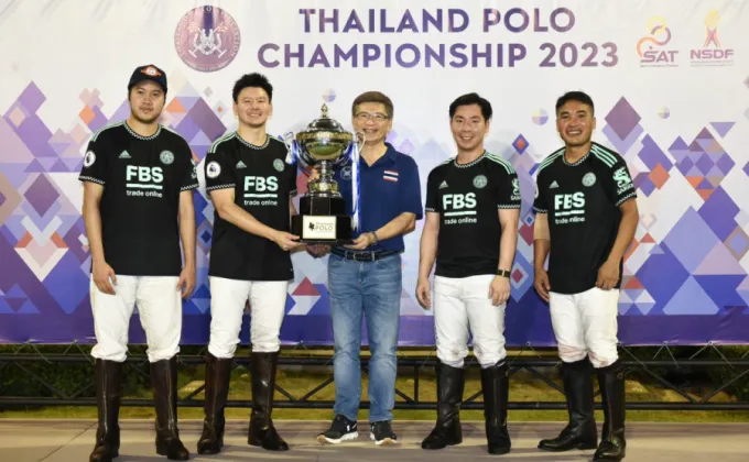 การแข่งขันกีฬาขี่ม้าโปโล รายการไทยแลนด์